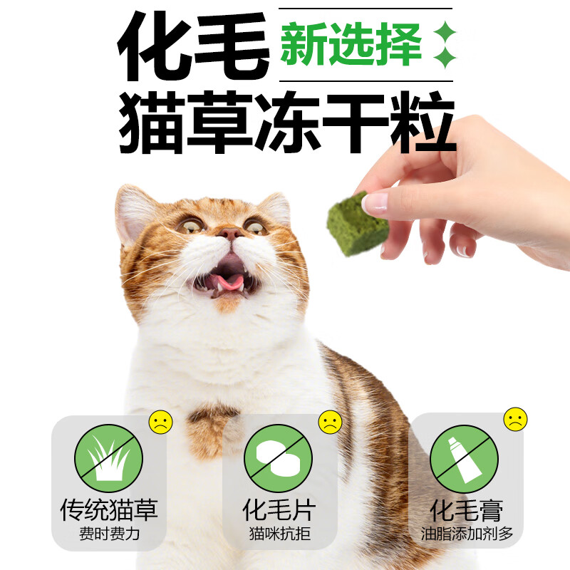 Pet Extraordinary Cat Grass Freeze-Dried Cat Grass Granules 500g Cat Snacks Freeze-Dried Chicken Granules Raw Bone Meat Hair Ball Nemesis Lazy Cat Grass