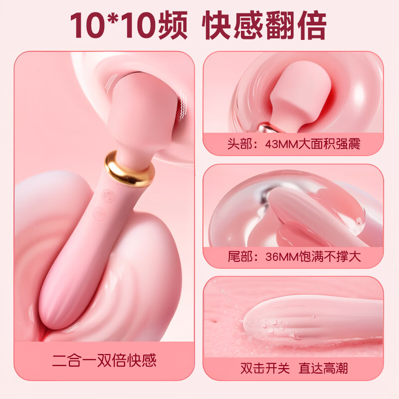 Jiyu AV vibrator adult sex toy female self-comfort special physiological shock perineal massage artifact toy vibrating egg