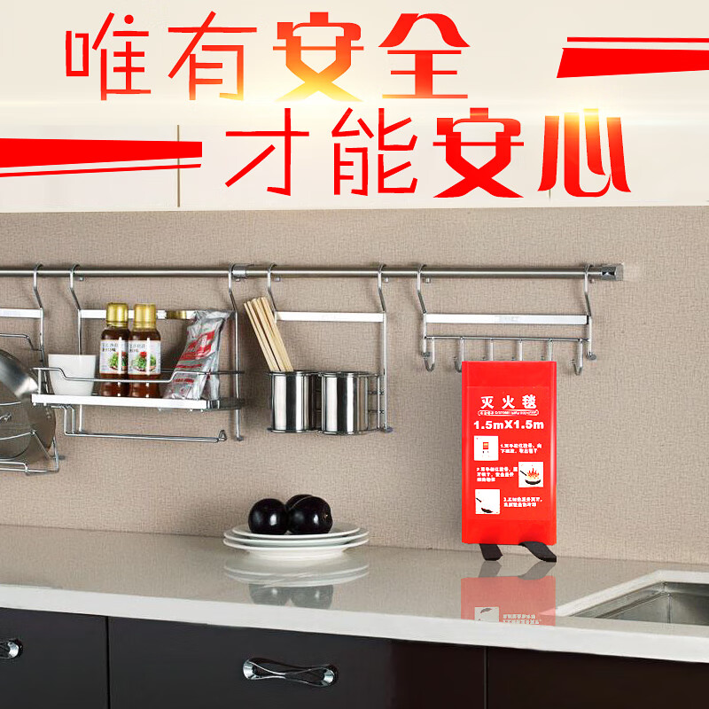 Fire blanket, household fire protection certification, national standard, silicone fiberglass fire blanket for home kitchen, commercial cape, 1.2m*1.2m fire blanket, special for kitchen firefighting + bagging + report