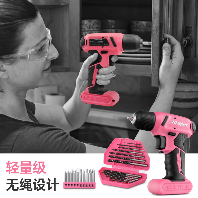 KSHKHispec household multifunctional electric drill set electric screwdriver hardware tool box set home repair combination pink 8V lithium electric drill tool box fairy hands-on model