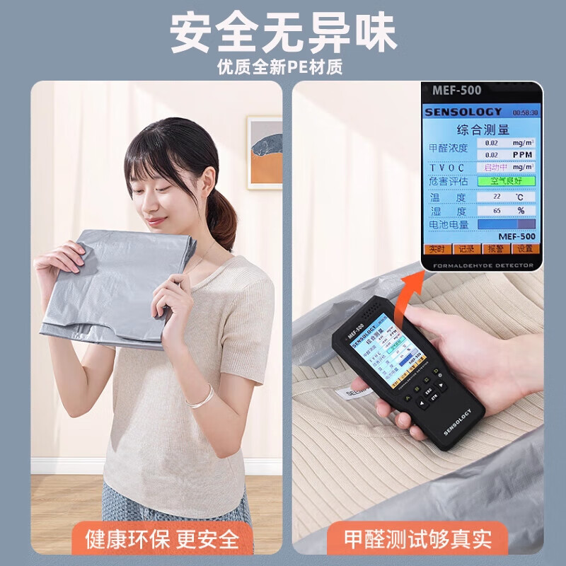 40,000 kilometers moving packing bag, disposable quilt, quilt, clothes storage bag, large-capacity moving special artifact, 10 pieces