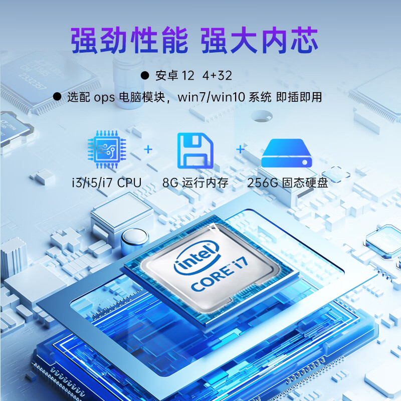 Lifanxin multimedia teaching conference all-in-one touch screen electronic whiteboard touch blackboard education training flat panel smart TV classroom with 55-inch 65 55LED high configuration i5/8G/256G free teaching resources