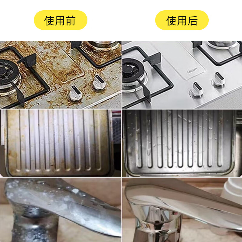 Clean and bright powerful multi-functional decontamination milk, stainless steel tile kitchen stain removal, shower room scale housekeeping special detergent 700g 700g lemon scent * 1 bottle