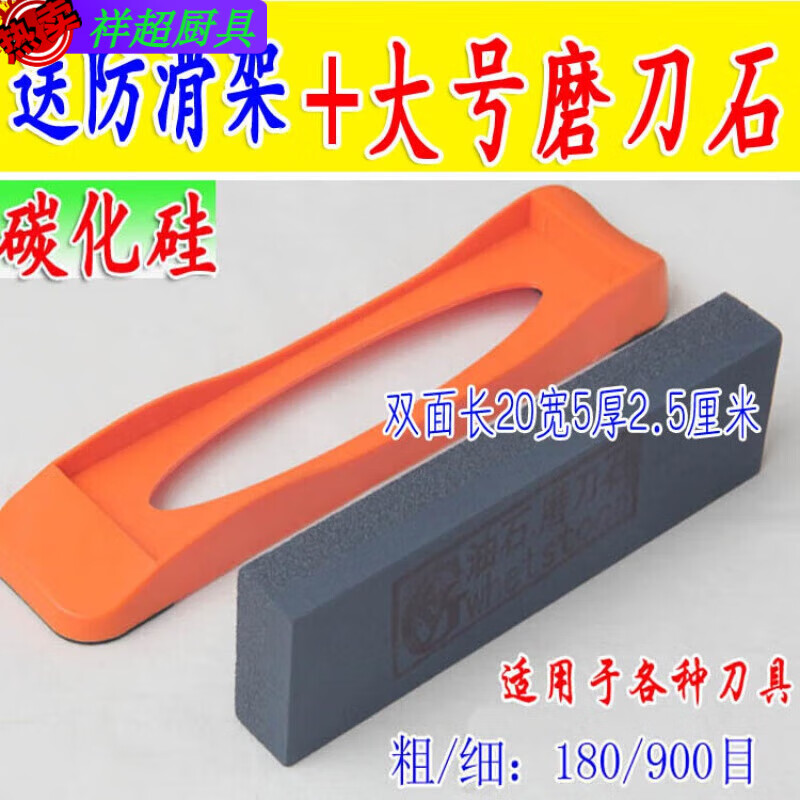 Enshousu coarse grinding + fine grinding, special stainless steel knife oil stone, household whetstone, kitchen knife sharpener, grinding stone, 800/2000 mesh blue and white corundum + anti-slip pad