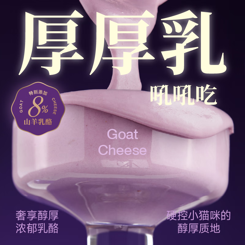 Tail Life Pigeon Acai Berry Full Price Staple Food Meal Pack 80g*6 Canned Cat Snacks Nutritional Wet Food Meal Pack for Adult Cats and Kittens