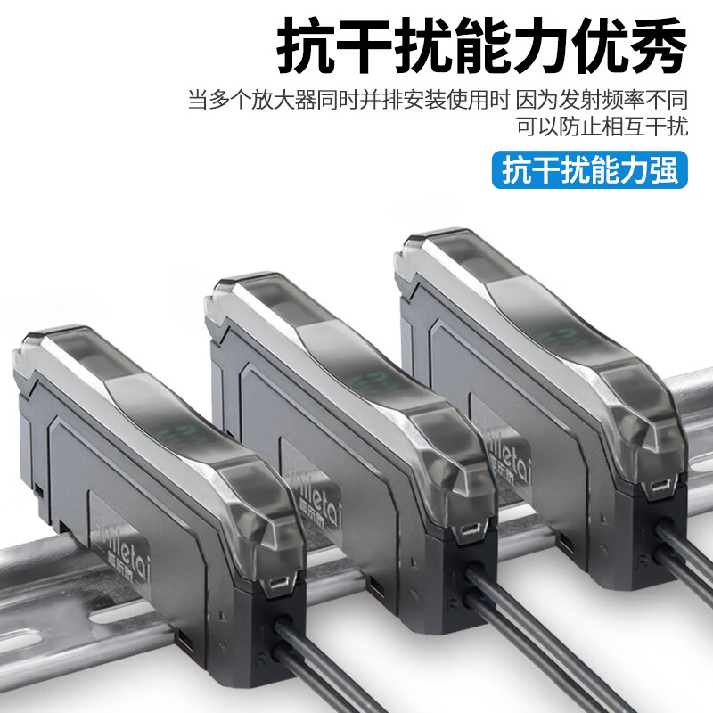 Yue Changsheng Shilotite digital display fiber amplifier precise positioning sorting sensor ESR-22N/21 probe ESR-21S+M4 through-beam optical fiber 1 meter
