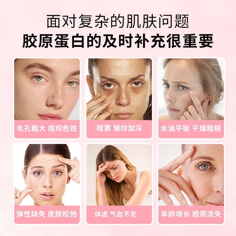 Tongrentang (TRT) collagen peptide small molecule bird's nest nicotinamide aging firming skin men and women pqq collagen drink liquid