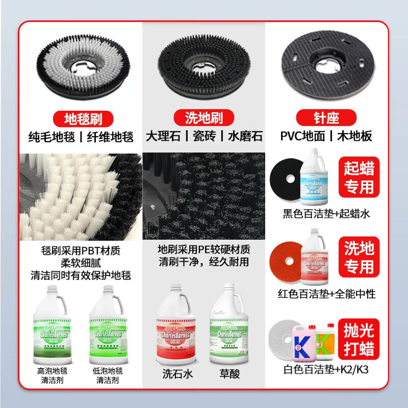 CHAOBAO A-005 industrial floor brushing machine, commercial hotel carpet cleaning machine, floor panel waxing and polishing machine, hand push type