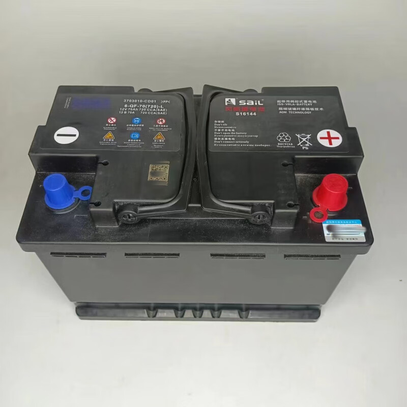 Original Changan Automobile Zhishang Yuexiang Yidongda CS7585 Ruicheng CCPLUS UNI-TKV original start-stop battery Changan original start-stop battery AGM60