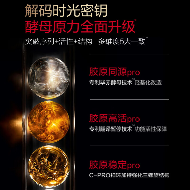 Marubi Collagen Small Golden Needle Super Mask Restructured Double Collagen Anti-Wrinkle Repair Mask 5g (Qinliang Version)