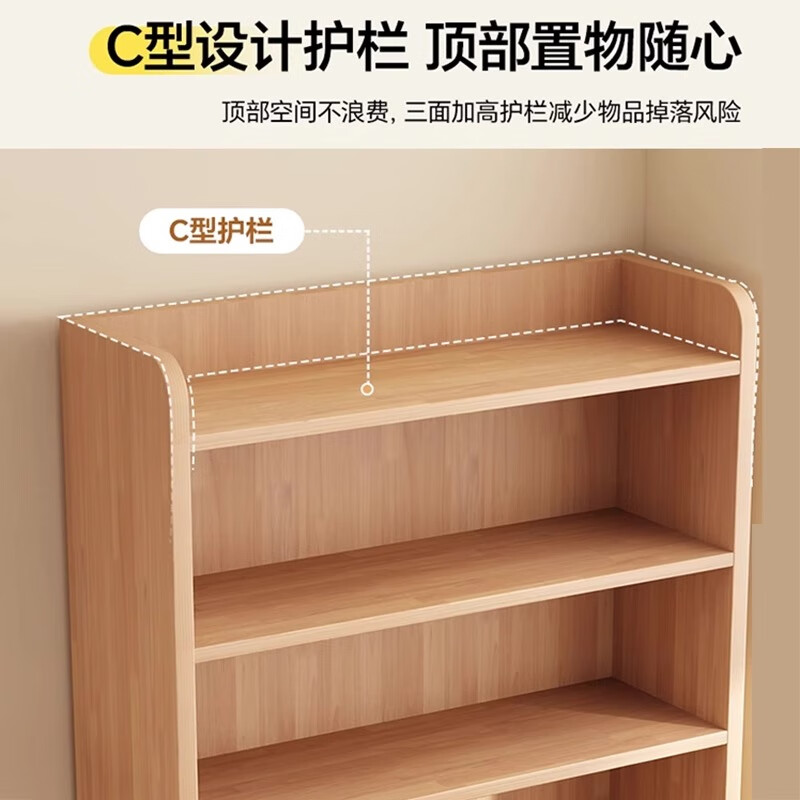 Millennium Washington Bookshelf floor-standing vertical solid wood bookshelf bookcase floor-to-ceiling integrated wall-mounted children's storage rack living room bay window cabinet six layers