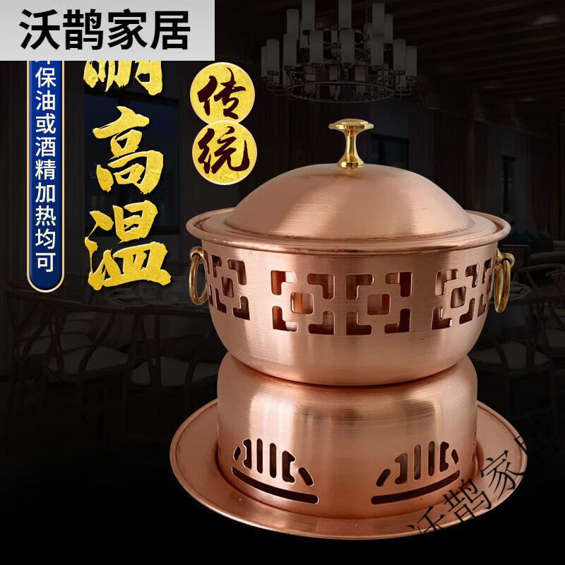 Sailotou extra thick single-person copper hot pot brass one-person small pot self-service environmentally friendly oil-separated meal pot fine stove household copper pot commercial 18cm retro brass single pot