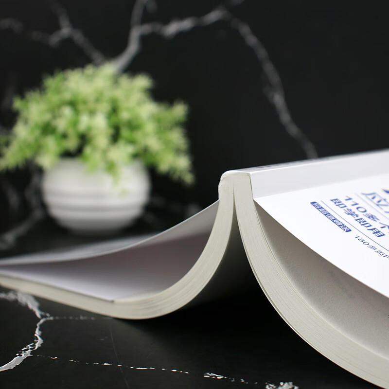 WPS AI smart office application skills collection video teaching version