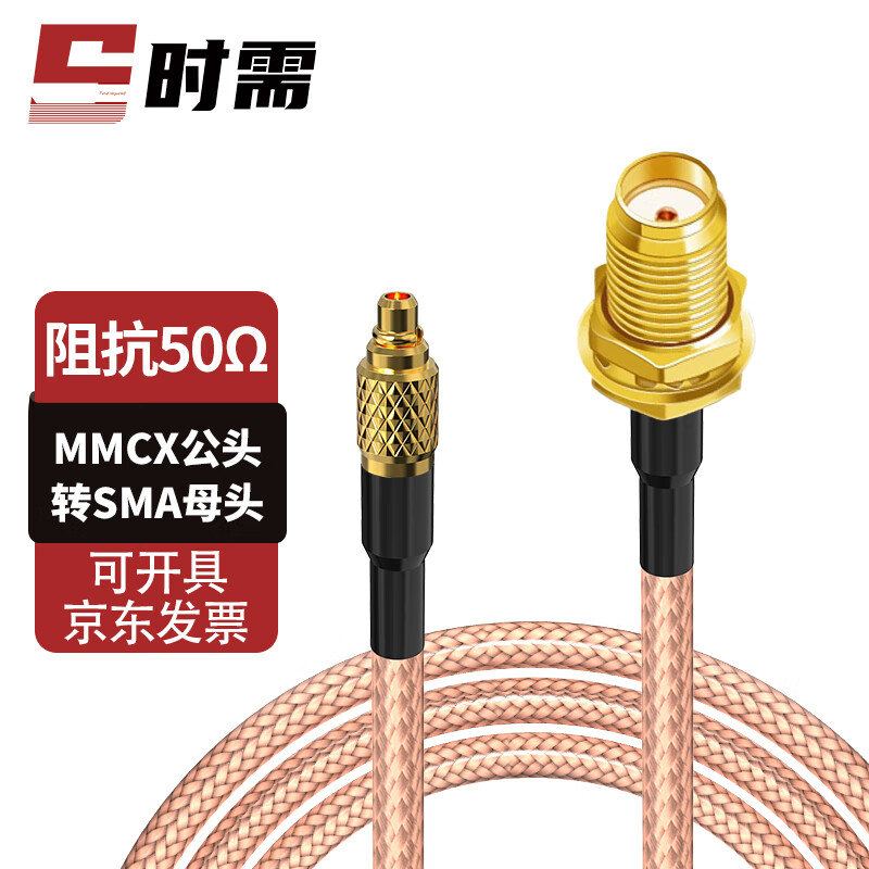 When you need SMA to MMCX connecting cable RG316 shielded high temperature resistant coaxial extension jumper SMA female to MMCX male 0.1 meter SX-SMA/MMCX-KJ-01