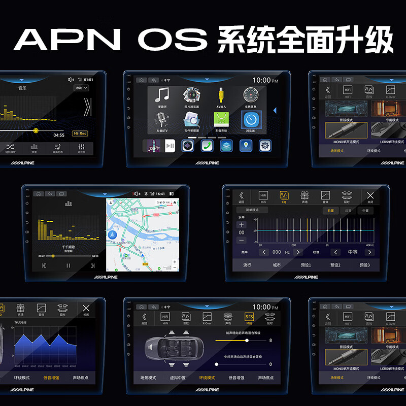 Alpine smart car central control screen navigation all-in-one driving record carplay car reversing image 409 basic version 9/10 inch 2+64G quad-core WIFI version does not include installation