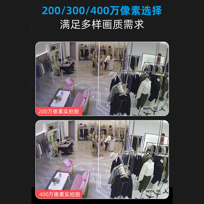 Hikvision complete set of security surveillance cameras for multi-scenario applications in shops, supermarkets, factories and enterprises. Customized solutions can be provided on demand. High-definition full-color mobile phone remote monitoring. 2 cameras + 1 4-channel video recorder + POE switch. Hard drive not included (1080P) 2 million pixels.