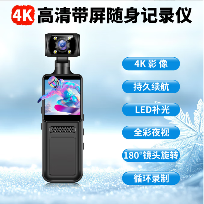 Zirun Sports Thumb Camera Cycling Recorder Travel Outdoor Student Thumb Camera Portable Shooting HD Volg Chest Body Camera Recording and Video All-in-One 4K Ultra-clear Wide Angle + Full Color Night Vision + Mobile Internet