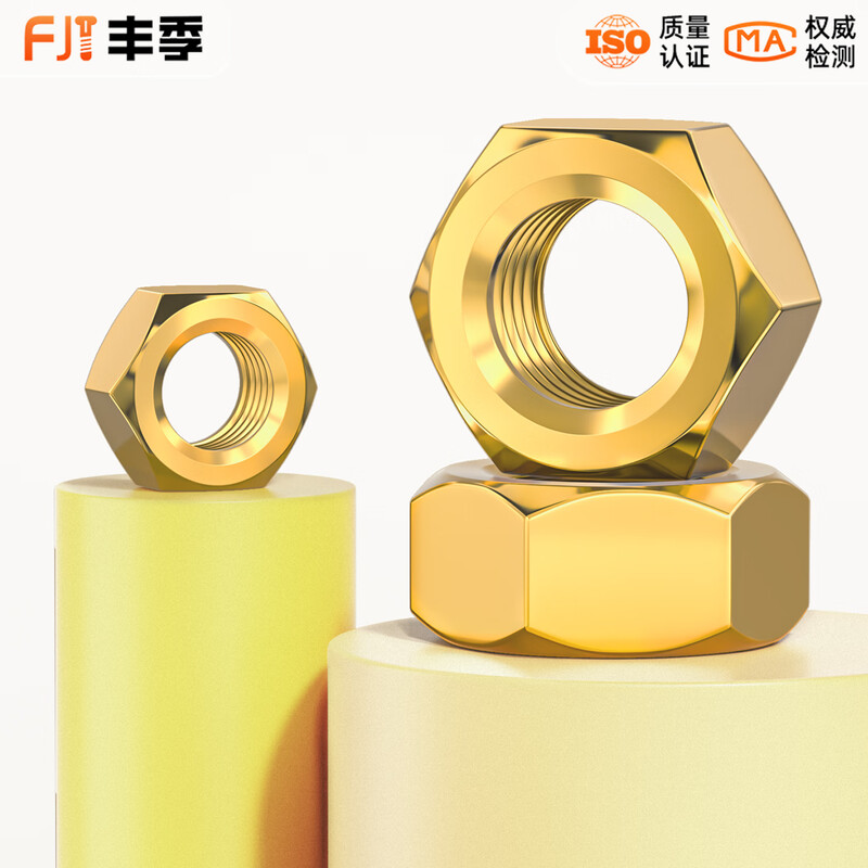 Fengji national standard pure brass nut full copper hexagonal nut screw cap M1M2M3M4M5M6M8M10M12M16M20mm M12 2 pieces