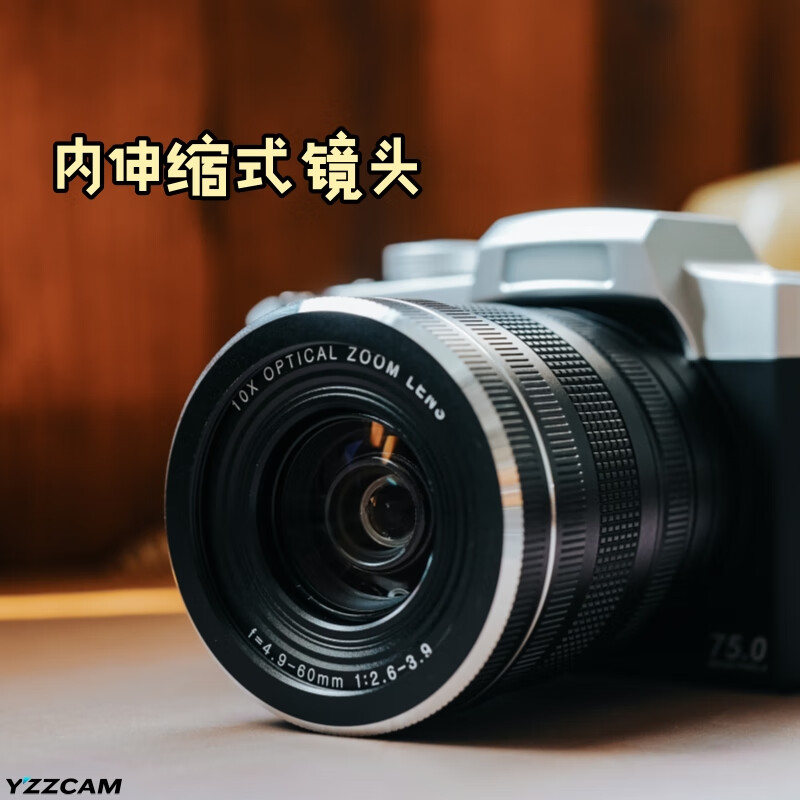 HKMW machine () same model 2025 new 75 million high pixel entry-level SLR camera student touch screen digital camera optical telescopic micro single ccd 10X optical zoom black telescopic + battery dual charge package four