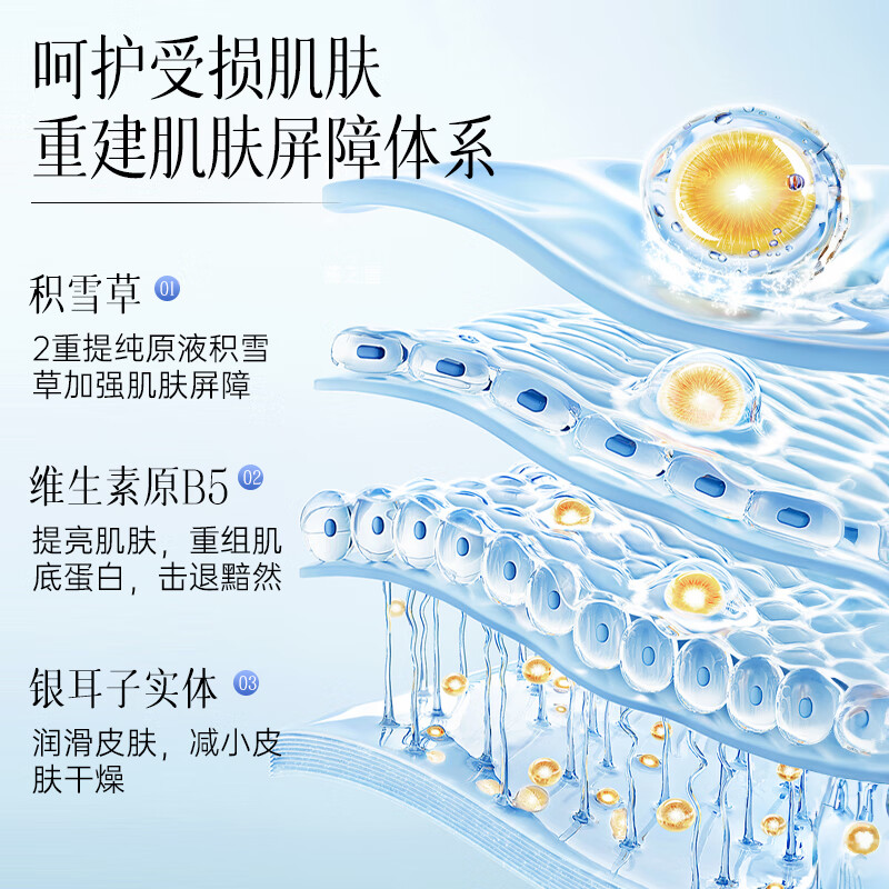 DETVFO centella asiatica mask b5 hydrating and moisturizing niacinamide removes yellowing, brightens skin tone, soothes New Year's gift, Valentine's Day 20 tablets