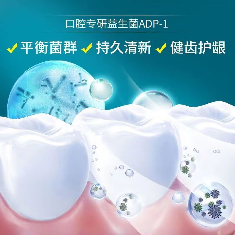 Avec Moi Ocean Breeze Balanced Toothpaste 100g Probiotic Whitening Oral Care 100g/tube On Clearance