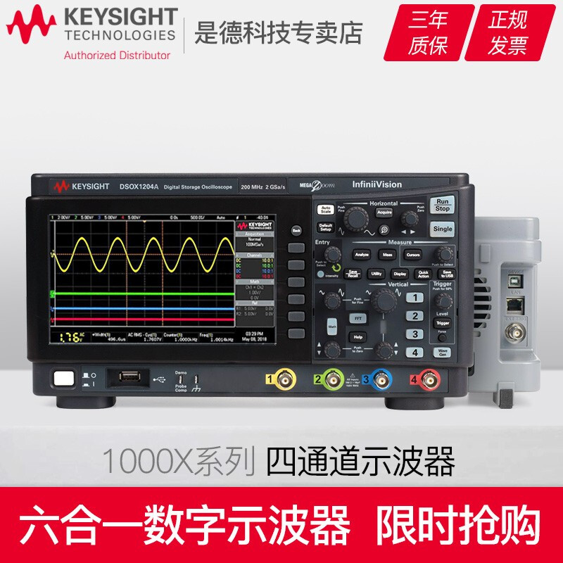 Keysight Technology Keysight Digital Oscilloscope Four Channels DSOX1204A 70MHz