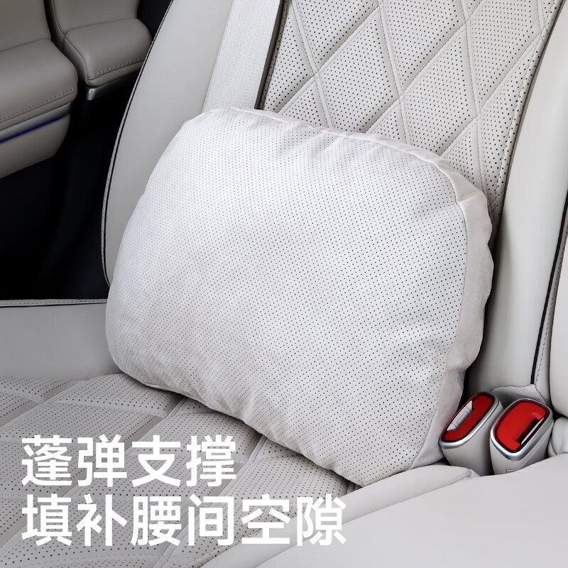BIMLL B Maybach car headrest car neck pillow car cloud cushion car headrest waist cushion universal headrest