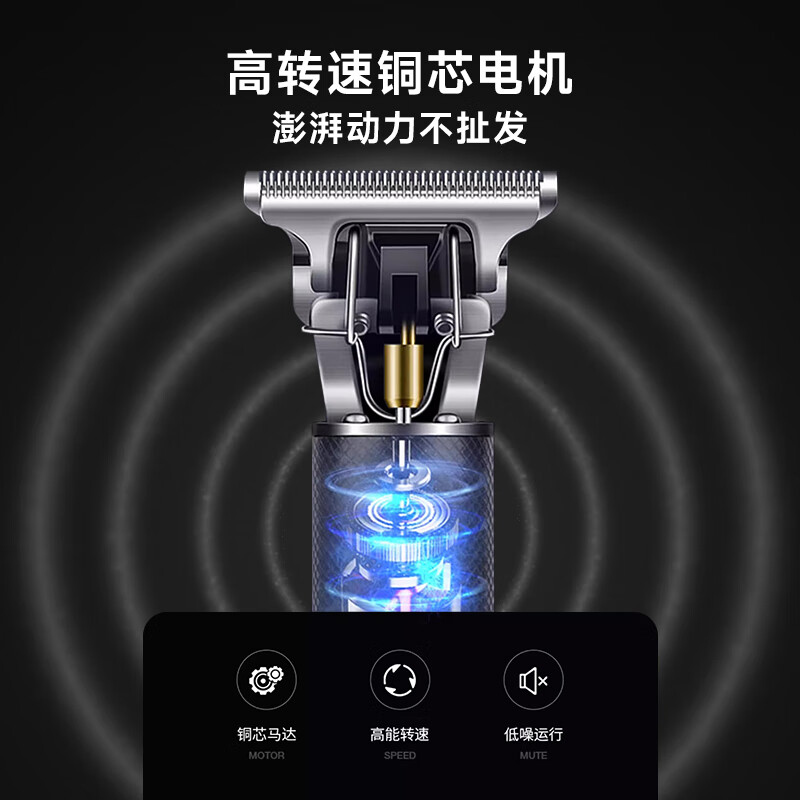 Oaks (AUX) barber electric clipper, shaving and hair cutting artifact, self-cut electric razor, bald artifact, men's family universal adult and children's sideburn trimmer, complete set of hair cutting tools