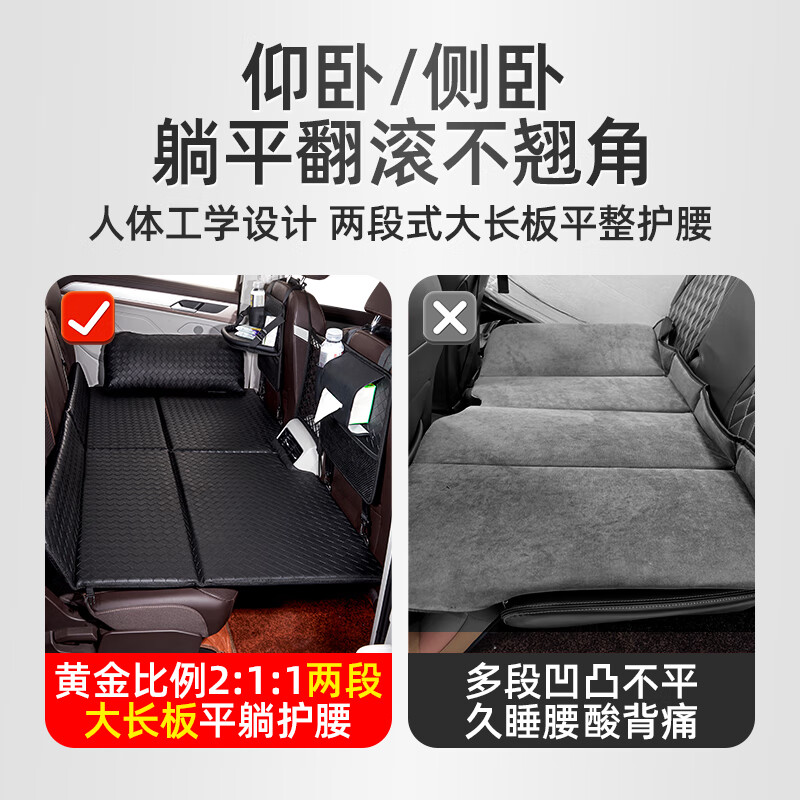 BIMLL B car rear seat folding bed car travel bed car SUV rear sleeping pad baby child pad in-car sleeping artifact