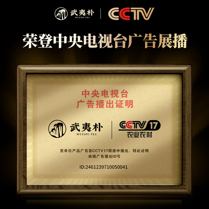 Wuyi Pu Oolong Tea Special Dahongpao 510g Rock Tea Gift Box New Year's Gift Gift is the 2025 New Tea for yourself to drink