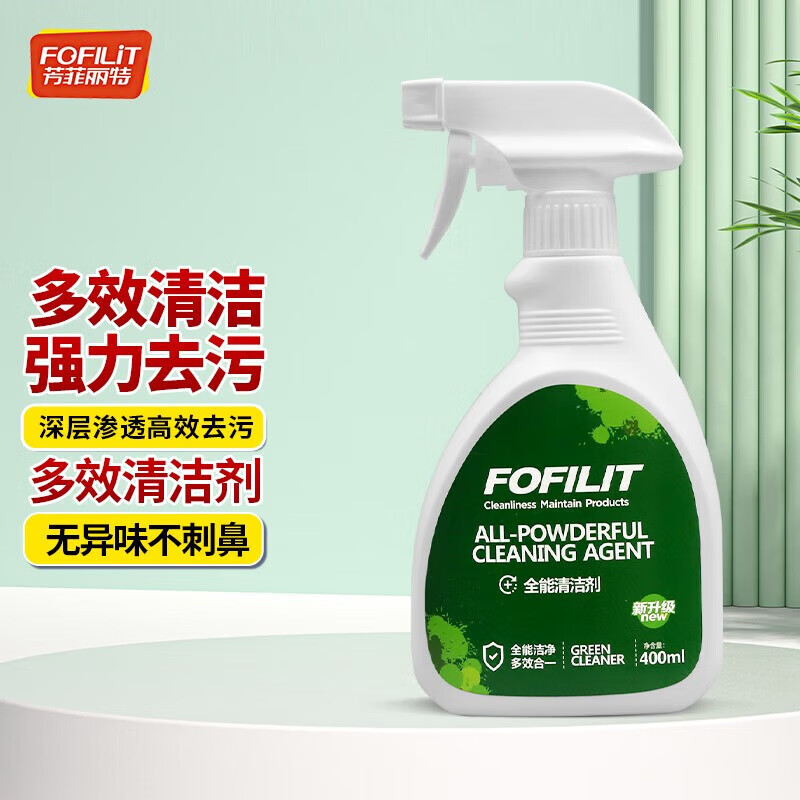 Fangfeilite All-Purpose Cleaner Multi-effect Cleaning and Decontamination Property Hotel Multi-Purpose Cleaner 400ml