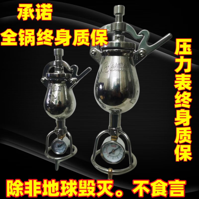 304 stainless steel household mini popcorn machine grain amplifier harvest popcorn machine small household U-shaped curved beam (340 ml) * in-line double valve model