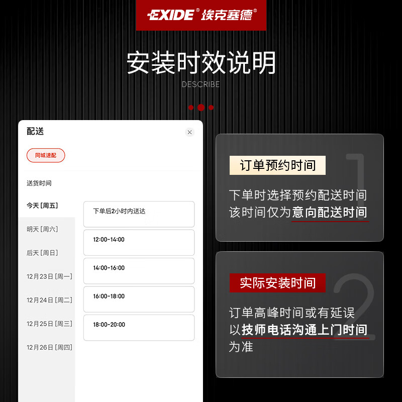 EXIDE car auxiliary battery small battery Mercedes-Benz special 1.2Ah start-stop battery home installation