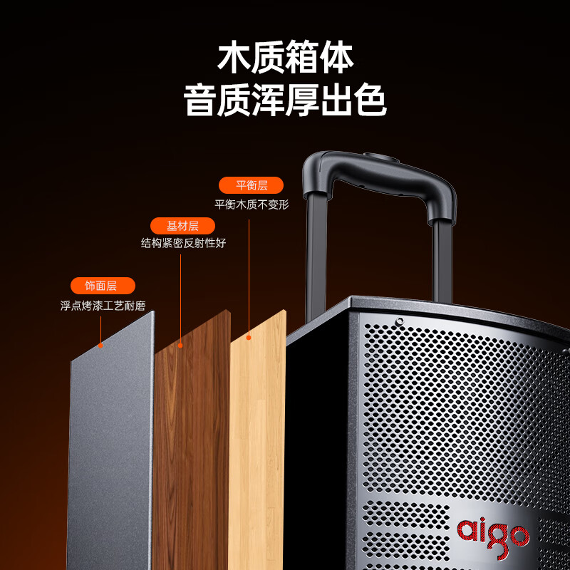 Patriot S308 8-inch square dance audio outdoor high-volume Bluetooth trolley speaker high-power portable mobile performance karaoke subwoofer street stall speaker dual microphones