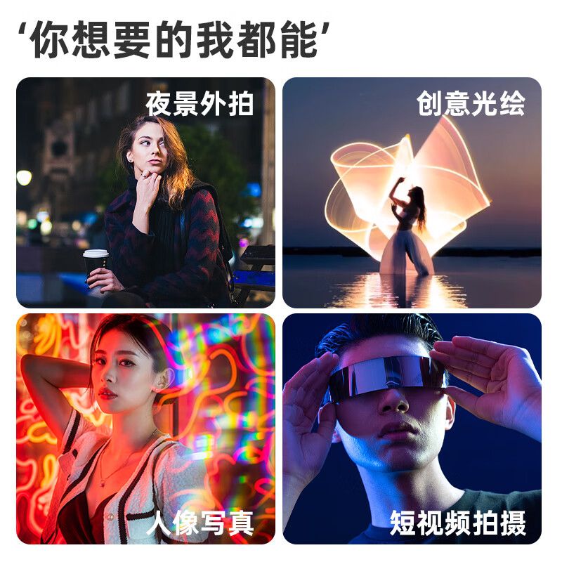 Leitz fill light handheld stick light RGB full color portable adjustable color temperature chin neck lines live broadcast beauty soft light outdoor night scene portrait photography atmosphere video camera lighting