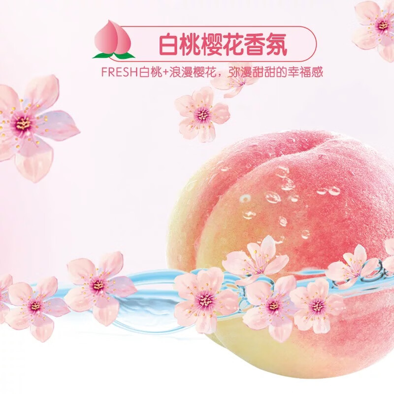 White Cat Baking Soda White Peach Cherry Blossom Laundry Detergent 2.6kg, bright color, sterilization and mite removal, natural coconut oil essence, easy to bleach 5.2kg