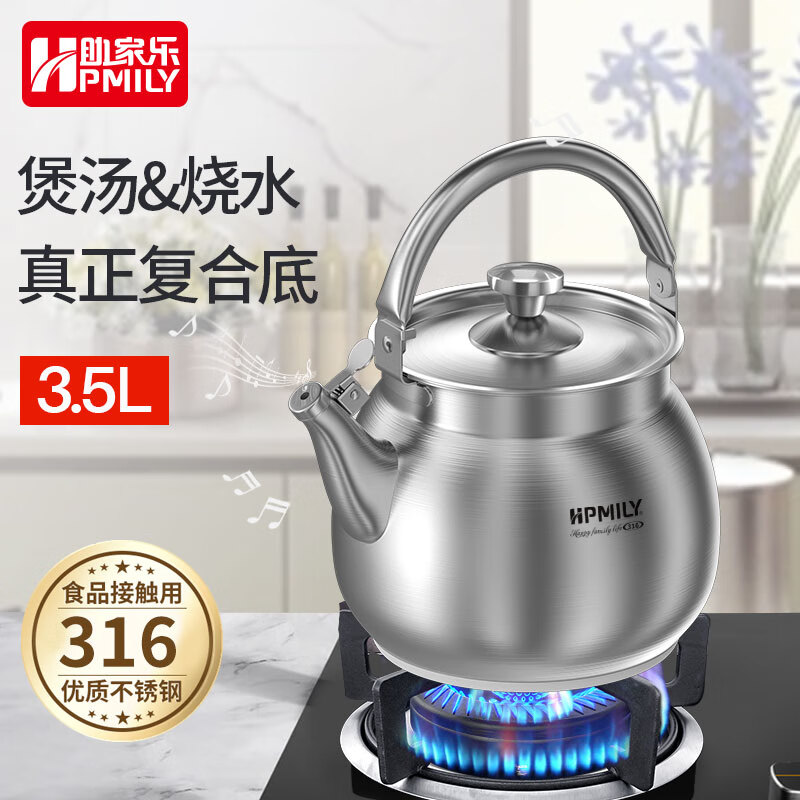 HPMILY Kettle Gas 316 Stainless Steel Kettle Induction Cooker Gas Universal All-Steel Kettle Large Capacity 5.5L 316 Steel-All-Steel Integrated Kettle 3.5L