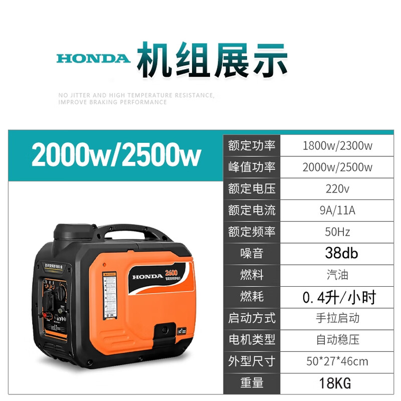 HONDA imported Honda gasoline generator outdoor camping 220V/380V household small variable frequency silent portable charging 800W manual gasoline 220V 2-stroke