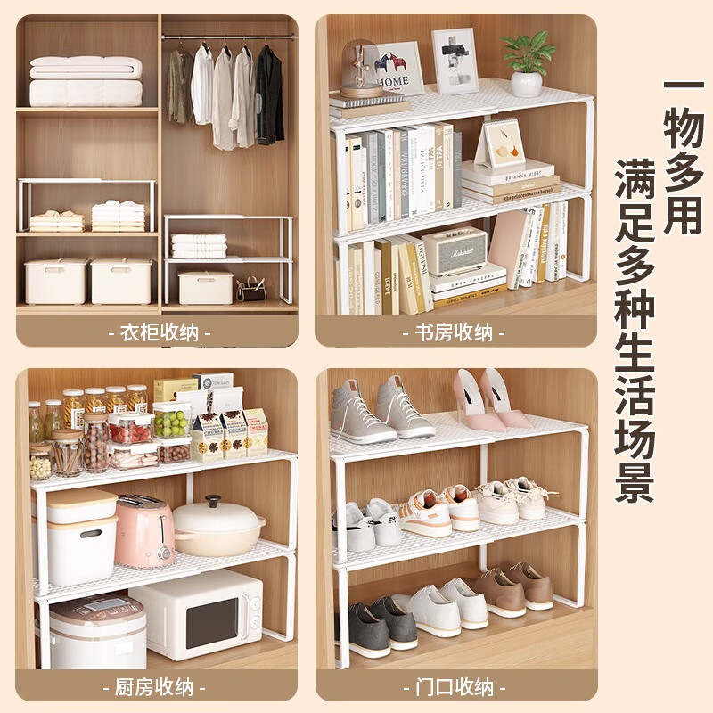 Kunfeng wardrobe storage layered artifact cabinet without punching partition tabletop retractable storage rack student dormitory cabinet shelf white single layer medium 27-38cm retractable