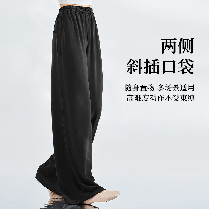 Xue Qianman classical dance wear women's pants loose wide-leg pants Chinese dance modern dance ethnic dance pants adult practice pants autumn and winter
