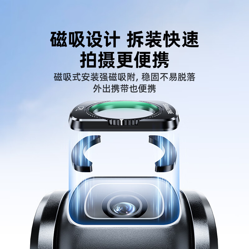 Shanze DJI DJI pocket3 filter sports camera filter set pocket camera accessories magnetic installation quick release filter CPL polarizer black soft 1/4 adjustable nd light filter