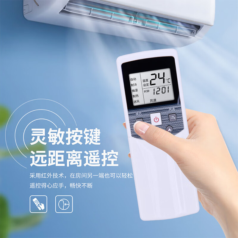 OMETTER is suitable for carrier Carrier central air conditioning cabinet hanging duct ceiling ceiling machine remote control board universal R05 RM05/BG