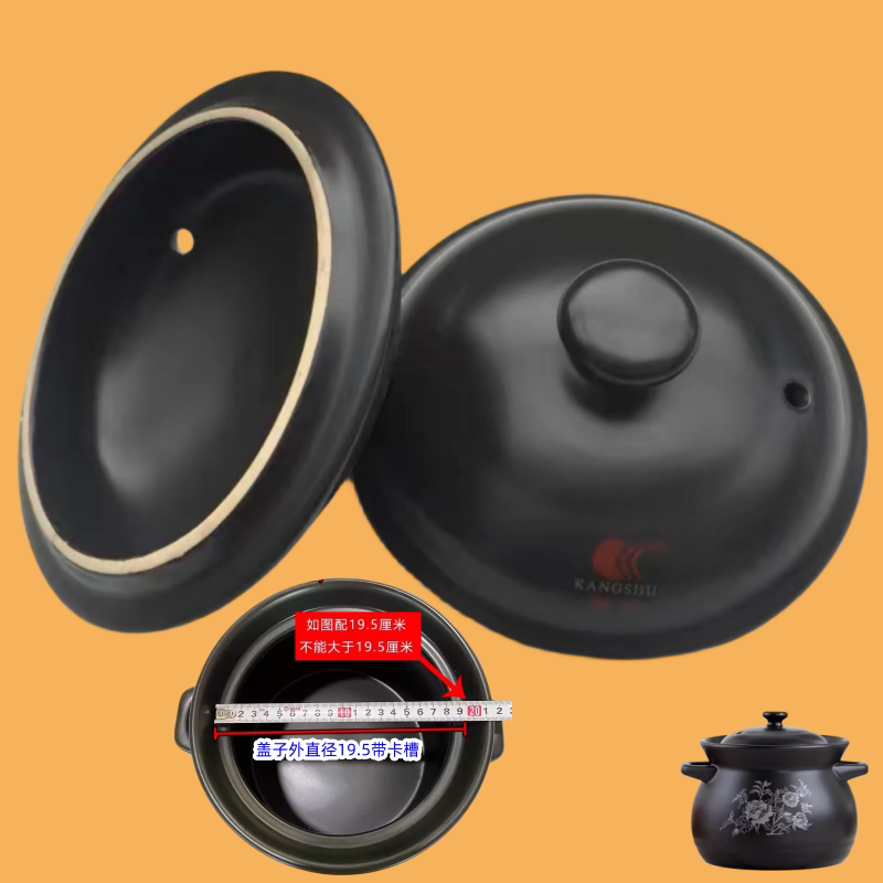 Fantasy ceramic household casserole lid accessories Chinese medicine pot black and white soup pot lid casserole lid sold separately high temperature resistant lid outer diameter 16 cm black shallow pot lid