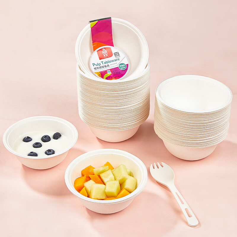 SHUANG YU disposable bowl 230ml*50 thick paper bowls biodegradable small soup bowls hot pot bowls picnic wash-free dinner bowls and plates