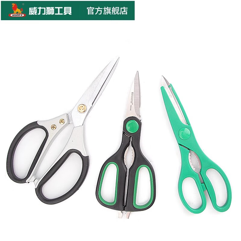 Powerful Lion Scissors Powerful Scissors Office Household Scissors Stainless Steel Handmade Kitchen Scissors W0278