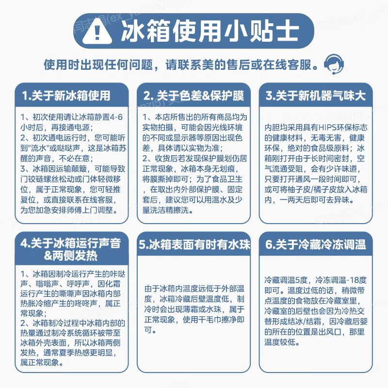 Midea 532 French multi-door four-door refrigerator with variable frequency dual system dual cycle mother and baby household refrigerator subsidy immediate discount MR-532WFPZE sky gray