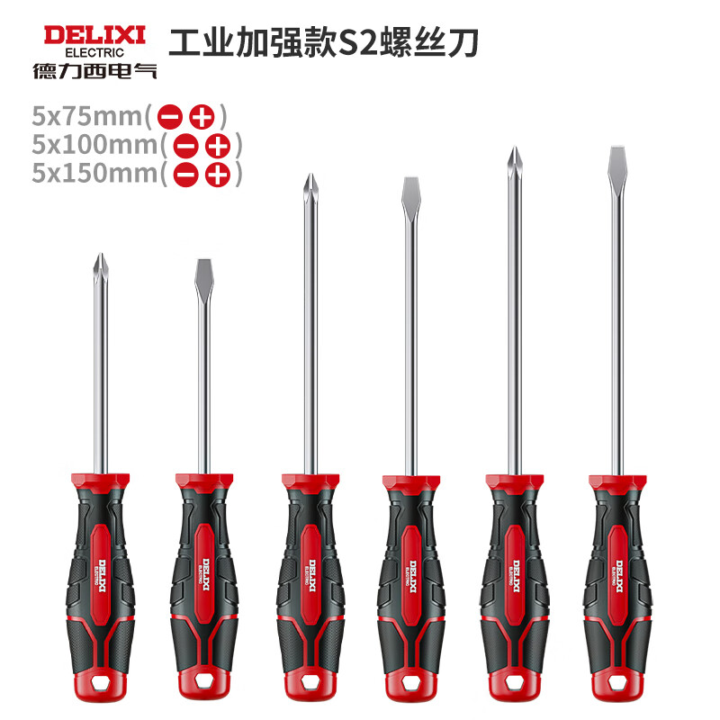 Delixi cross screwdriver set S2 flat mouth plum blossom tool repair small screwdriver 5mm 6-piece set