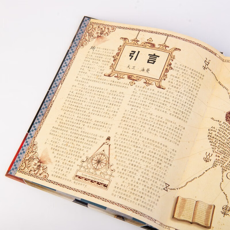 Free 17 replica movie props, Harry Potter Movie Magic Book 2nd Edition, Brian Sibley, Harry Potter's best-selling Red Book, upgraded version of the Chinese version, film and television art