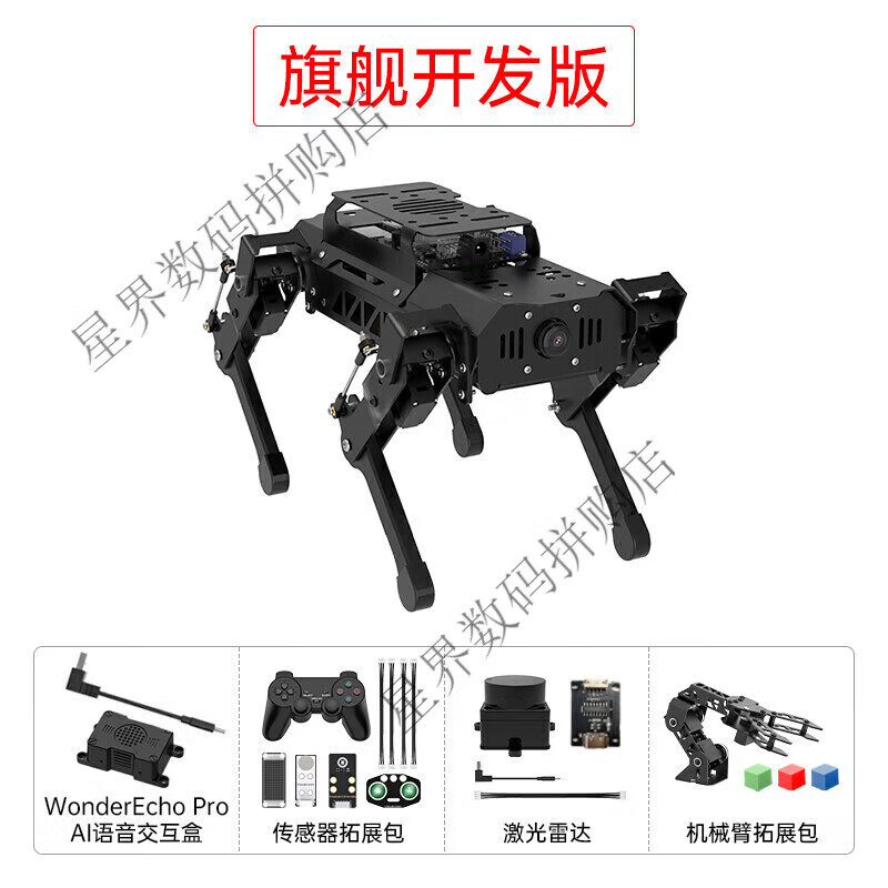 Huaner ROS robot quadruped robot dog PuppyPi bionic intelligent programming AI vision large model Raspberry Pi 4B/5 flagship development version + aluminum box Raspberry Pi 5/4G