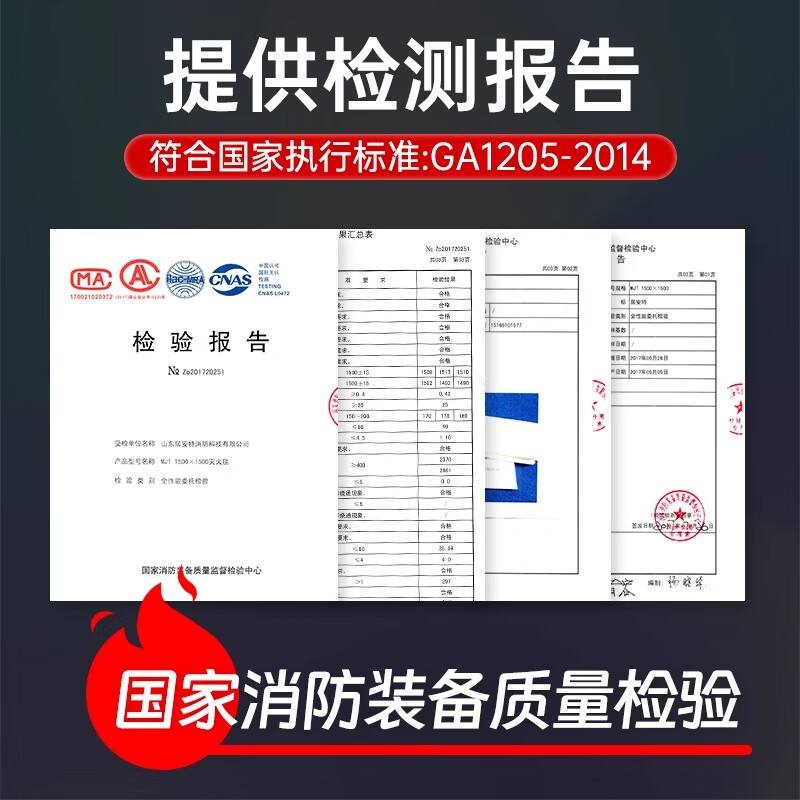 Fiberglass fire extinguishing blanket fire certified insulation pad silicone fire extinguishing blanket home kitchen special fire home escape set fire blanket 1.2m fiberglass fire extinguishing blanket soft bag